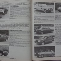 Ретро авто каталог книга  L'Automobile Magazine Special N°6  83/84 год , снимка 17 - Специализирана литература - 37079625