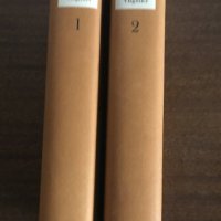 Die Verginier – 2 тома от William Makepeace Thackeray – на немски език , снимка 3 - Художествена литература - 33822150