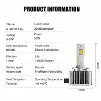 D-Series LED система - Директен монтаж CANBUS, снимка 7 - Аксесоари и консумативи - 38373286