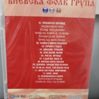 Виевска фолк група - Родопски звън 30 години, снимка 2 - DVD дискове - 31037318