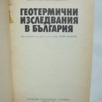 Книга Геотермични изследвания в България - Тодор Велинов, Клара Бояджиев 1981 г., снимка 2 - Специализирана литература - 42870831