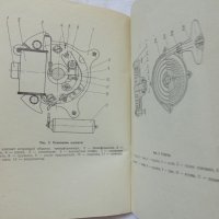 Инструкция за експлуатация и техническо описание на моторен трион Дружба-4М 1983 год на Руски език, снимка 14 - Специализирана литература - 36872163