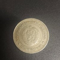 Монета България, 50 ст. 1981 г., снимка 3 - Нумизматика и бонистика - 42114551