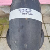 Dunlop kr слик задна гума за мотор 200/70/17 , снимка 1 - Гуми и джанти - 40873207