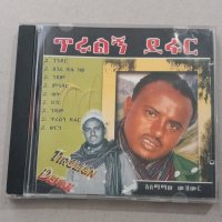 Оригинален етиопски видео диск VCD традиционна музика, снимка 1 - CD дискове - 42353863
