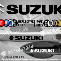 Subaru стикери за дръжки SKD-SU-01, снимка 10 - Аксесоари и консумативи - 35641206