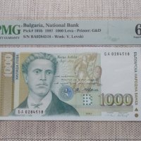 България 1000 лева 1997 година PMG 68 EPQ, снимка 1 - Нумизматика и бонистика - 42888806