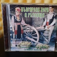 Ибро Лолов и Оркестър Хоро - Български хора и ръченици, снимка 1 - CD дискове - 36662346