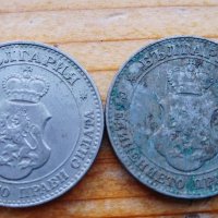 10 стотинки и 20 стотинки от 1913 г, снимка 4 - Нумизматика и бонистика - 37584053