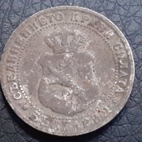 10 стотинки 1888 Княжество  България, снимка 1 - Нумизматика и бонистика - 30920764