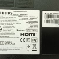 Philips 49PUS6561 със счупен екран - 715G6973-P02-007-002M/715G7772-M0A-B02-005K/6870C-0546A, снимка 2 - Части и Платки - 35520029