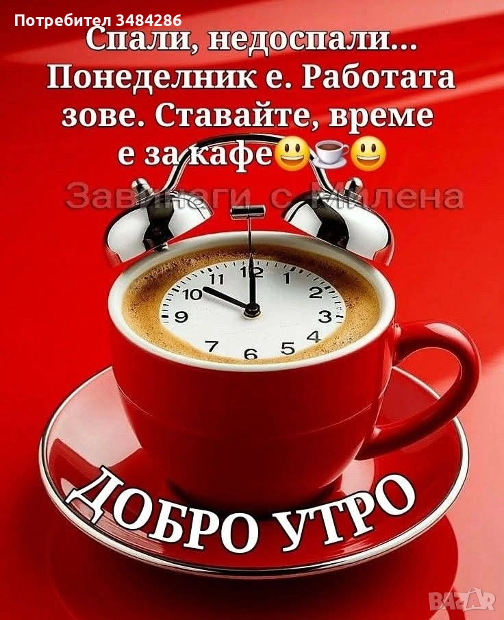 продажба етаж, снимка 1