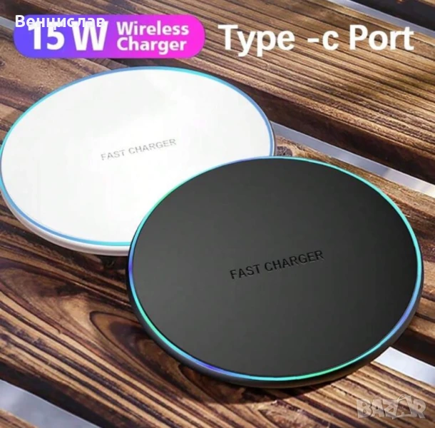 Безжично зарядно, снимка 1