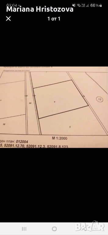 Продам , снимка 1