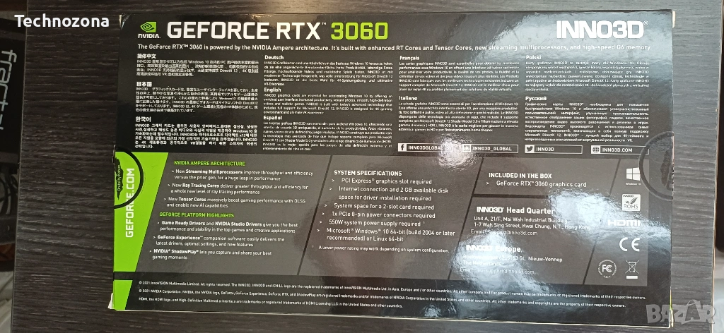 RTX 3060 12GB Inno3D NVIDIA GeForce | RTX3060 | 3060 12 GB | Видео карта, снимка 1
