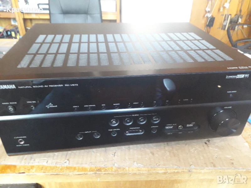 YAMAHA RX-V673 400W 7.2 Channel Natural Sound AV Receiver, HDMI, CinemaDSP 3D, снимка 1