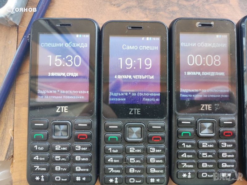 Различни телефони с Андроид и бутони, снимка 1
