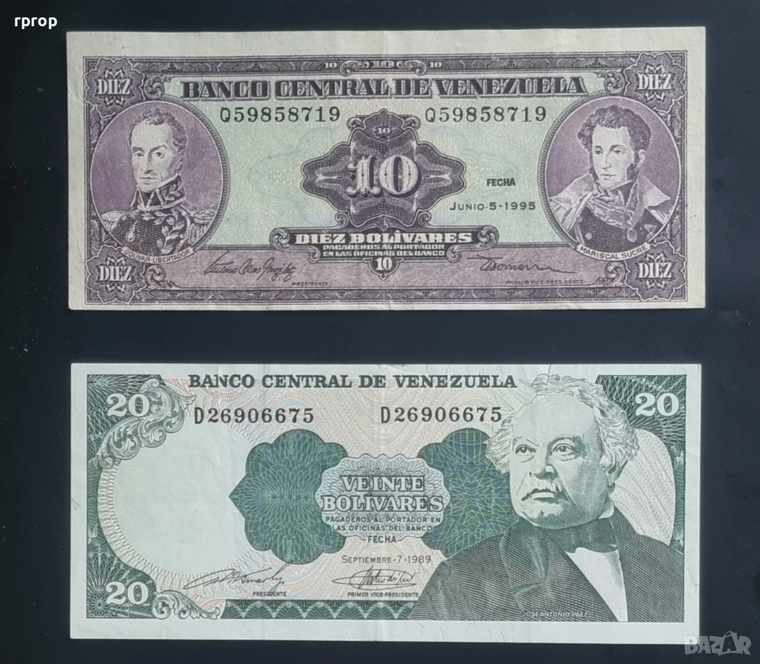 Венецуела. Стара емисия . 1989 - 1995 година. Цената е за всичко., снимка 1