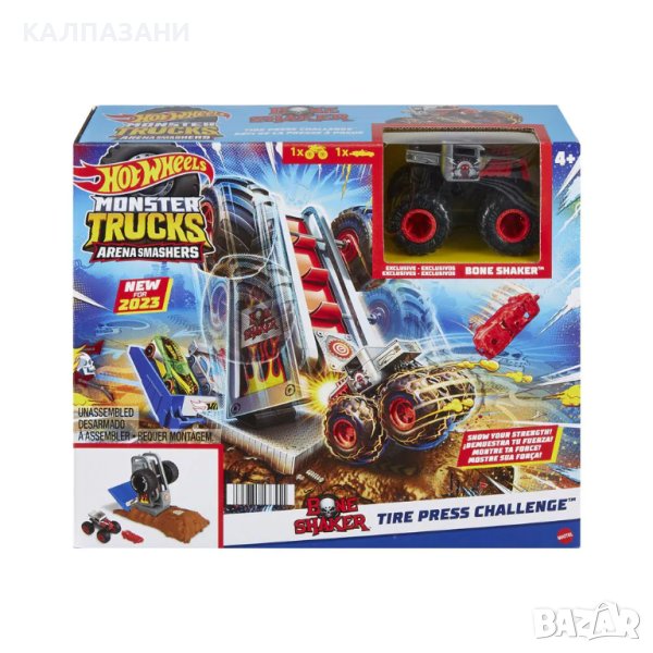 Hot Wheels™ HNB87 Monster Trucks Arena Smashers™ Изстрелвачка с 1 количка Monster Truck , снимка 1