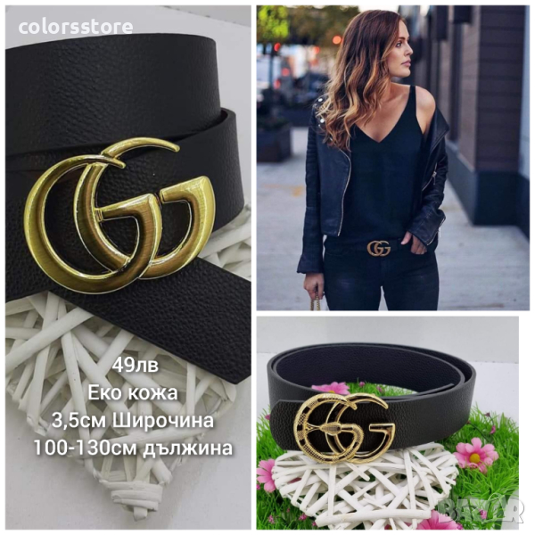 Дамски колан Г*чи кодVL-Z41, снимка 1