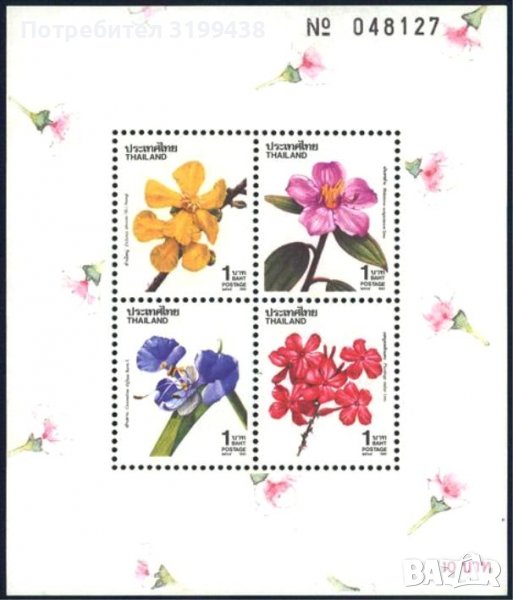 Чист блок Флора Цветя 1992 от Тайланд, снимка 1