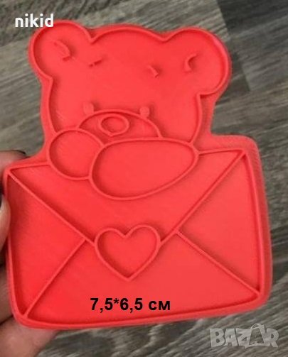 Мече с писмо пластмасов резец форма фондан тесто бисквитки, снимка 1