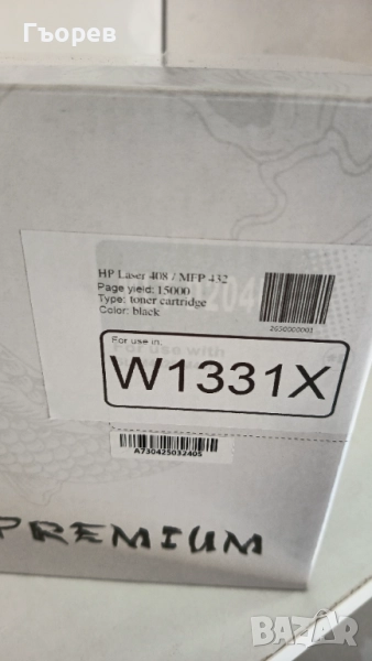 Тонер касети W1331X за HP408 и HP432, снимка 1