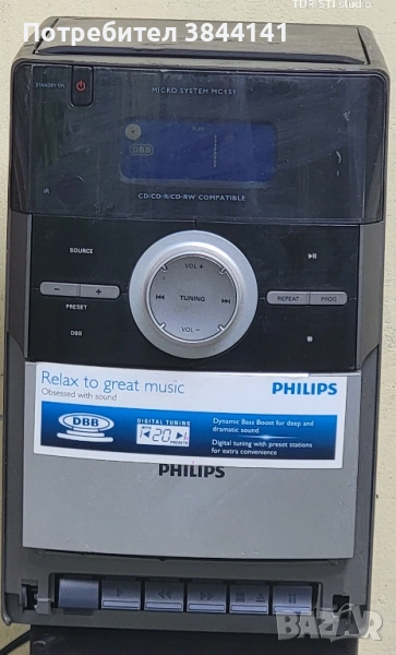 Philips MC 151 micro system, снимка 1