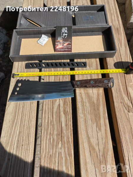 Ковани сатъри, снимка 1