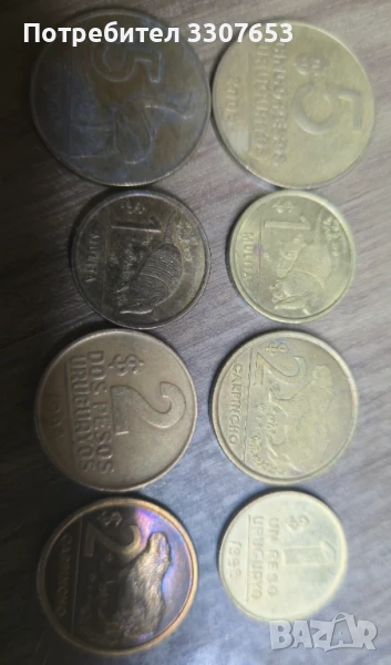 монети Уругвай 8 бр, снимка 1