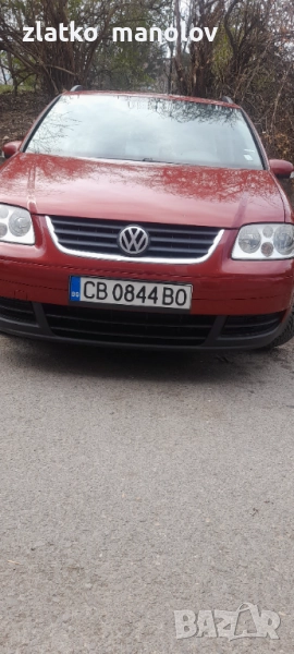 ПРОДАВАМ ФОЛКСВАГЕН ТУАРАН.  7 МЕСТЕН., снимка 1