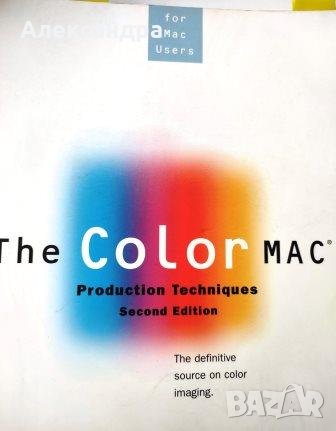 The Color Mac Paperback – April 1, 1995 , снимка 1
