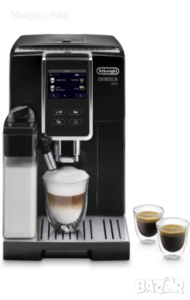De'Longhi Dinamica Plus ECAM 370.70.B, снимка 1