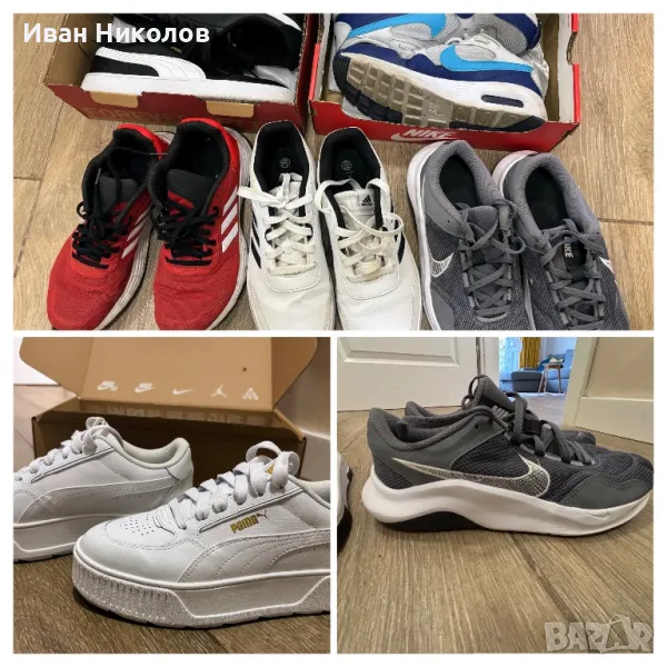 Nike, Puma, Adidas кецове и маратонки, снимка 1