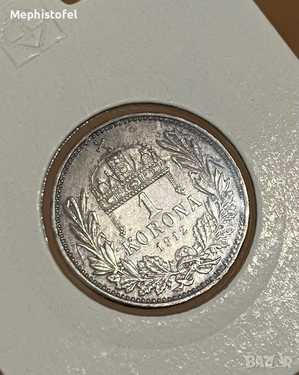 1 корона / крона 1912 г, Австро-Унгарска империя - сребърна монета, снимка 1