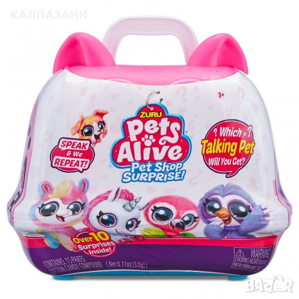 ZURU ПЛЮШЕН ЛЮБИМЕЦ ИЗНЕНАДА 9523, снимка 1