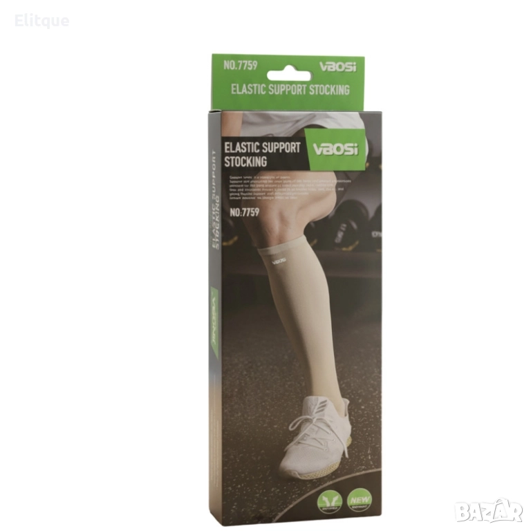 Еластичен поддържащ чорап VBOSI – Облекчение при тежест и подуване, снимка 1