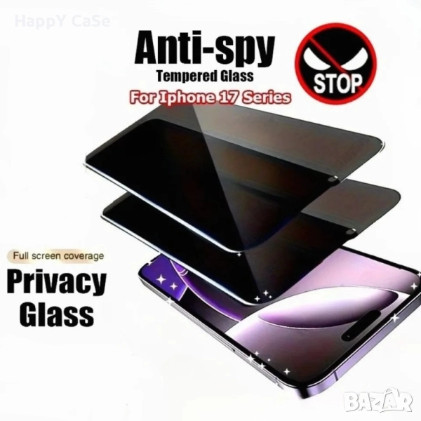 Apple iPhone 17 / Pro / Max / Air / PRIVACY ANTI-SPY Full Glue Стъклен протектор, снимка 1