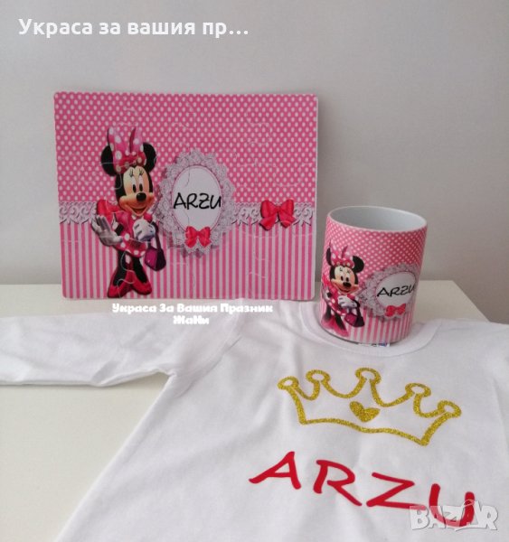 Персонален подаръчен комплект за детски празни(рожден ден, имен ден, кръщене, прощъпулник , друг пов, снимка 1