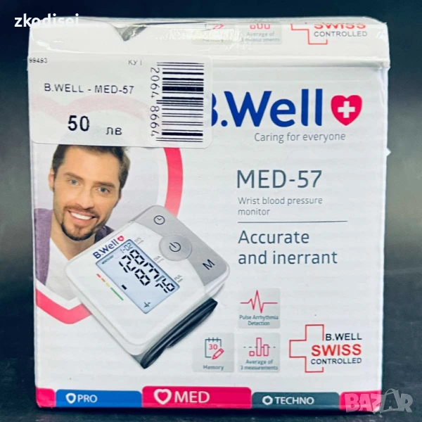 Апарат за кръвно B.WELL MED 57, снимка 1
