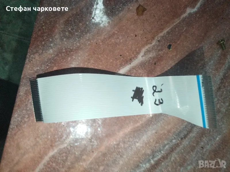 лентов кабел с 23 пътеки , снимка 1