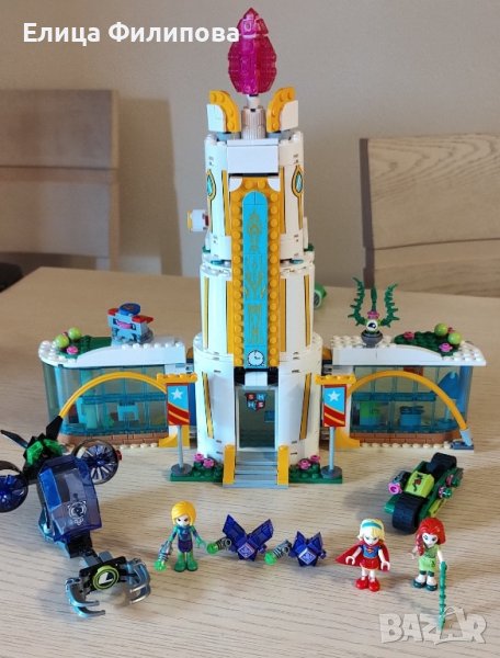 Lego DC Super Hero Girls 41232 - Гимназия за супергерои, снимка 1