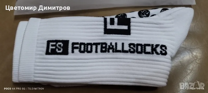 Футболни чорапи грип Grip Socks, снимка 1