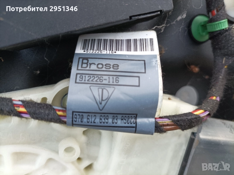 Кабели врата Porsche Panamera 97061263903, снимка 1