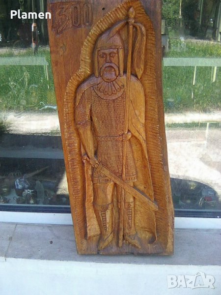 Дървено пано дърворезба воин 1300 години България, снимка 1