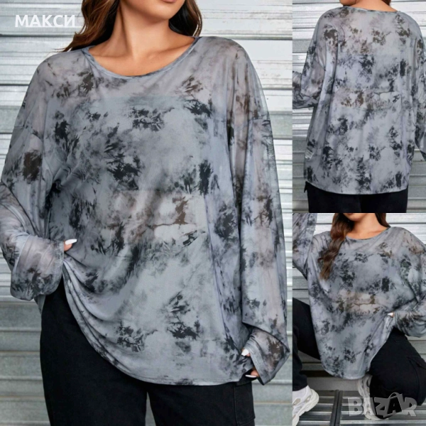 Макси много мека еластична лека и удобна блуза в модерен десен, снимка 1