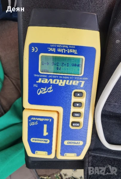 LanRover pro, снимка 1