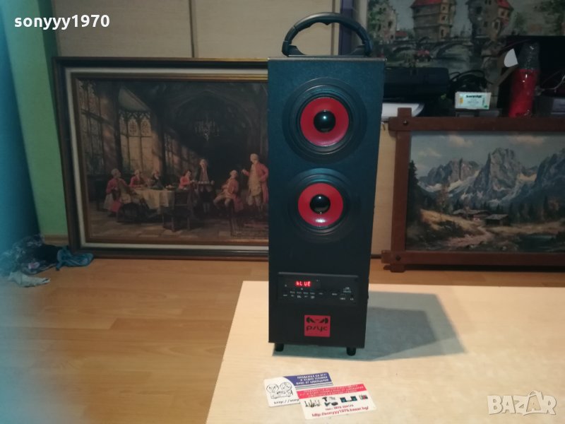 колона с дистанция 40х15х15см 1912201709, снимка 1