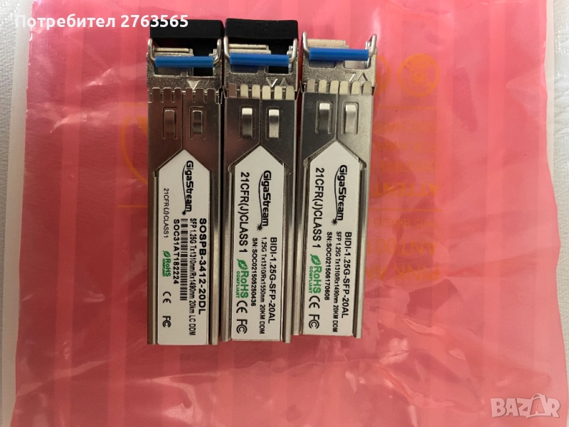 Продавам SFP-та Cisco, Gigastream, NeoPhotonics, снимка 1