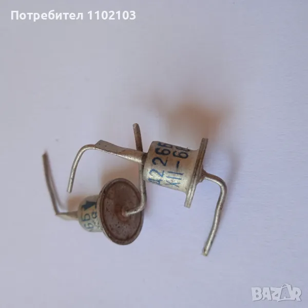 Диод Д 226 Б, снимка 1